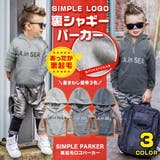 あったか 裏起毛 LA | 子供服バナナ小僧  | 詳細画像1 