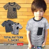 キッズ Tシャツ 半袖 | 子供服バナナ小僧 | 詳細画像1