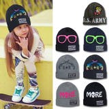 ニット帽 キッズ 男の子 | 子供服バナナ小僧 | 詳細画像1