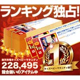 アフガン Tシャツ キッズ | 子供服バナナ小僧  | 詳細画像2 