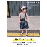 キッズ シェフ ハーフパンツ | 子供服バナナ小僧  | 詳細画像2 