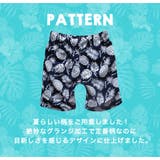 無地 総柄 ハーフパンツ | 子供服バナナ小僧 | 詳細画像9