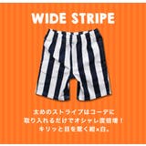 無地 総柄 ハーフパンツ | 子供服バナナ小僧 | 詳細画像6