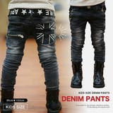 韓国子供服 キッズ ロングパンツ | 子供服バナナ小僧 | 詳細画像1