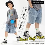 ストリート デニム キッズ | 子供服バナナ小僧 | 詳細画像1