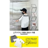 ビッグシルエット セットアップ キッズ | 子供服バナナ小僧  | 詳細画像3 