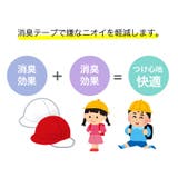 赤白帽 男の子 女の子 | 子供服バナナ小僧 | 詳細画像2
