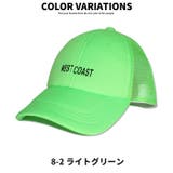 ネオンカラー キッズ キャップ | 子供服バナナ小僧  | 詳細画像8 
