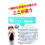 ラッシュガード 長袖 キッズ | 子供服バナナ小僧 | 詳細画像7