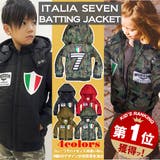 ITALIASEVEN バイカーズ ベビー | 子供服バナナ小僧 | 詳細画像1