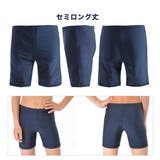 スクール水着 男の子 ロング | 子供服バナナ小僧 | 詳細画像5