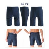 スクール水着 男の子 ロング | 子供服バナナ小僧 | 詳細画像6