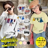 キッズ Tシャツ ランドリー | 子供服バナナ小僧 | 詳細画像1