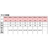 キッズ Tシャツ ランドリー | 子供服バナナ小僧 | 詳細画像18