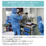 不織布マスク 50枚入り ≪1箱≫ | 子供服バナナ小僧 | 詳細画像9