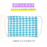 マスク 子供 立体 | 子供服バナナ小僧 | 詳細画像2