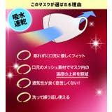 マスク 子供 子供用マスク | 子供服バナナ小僧 | 詳細画像2