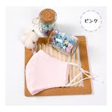 マスク 子供 子供用マスク | 子供服バナナ小僧 | 詳細画像10