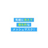 マスク 子供 子供用マスク | 子供服バナナ小僧 | 詳細画像3