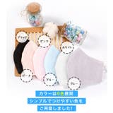 マスク 子供 子供用マスク | 子供服バナナ小僧 | 詳細画像4