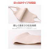 マスク 子供 冷感マスク | 子供服バナナ小僧 | 詳細画像6