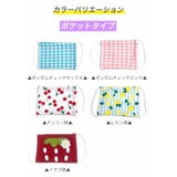 マスク 子供 立体 | 子供服バナナ小僧 | 詳細画像5