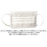 マスク 不織布 子供 | 子供服バナナ小僧 | 詳細画像4