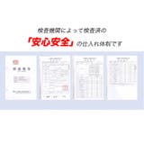 マスク 不織布 子供 | 子供服バナナ小僧 | 詳細画像7