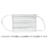 マスク 不織布 子供 | 子供服バナナ小僧 | 詳細画像6