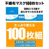 冬用 マスク 洗える | 子供服バナナ小僧  | 詳細画像4 