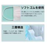 不織布マスク 50枚入り ≪1箱≫ | 子供服バナナ小僧 | 詳細画像8