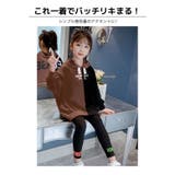 ビッグシルエット センター切替え パーカー | 子供服バナナ小僧 | 詳細画像2
