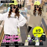 裏起毛 トレーナー パーカー | 子供服バナナ小僧  | 詳細画像1 