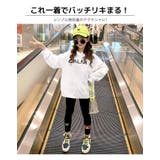 裏起毛 トレーナー パーカー | 子供服バナナ小僧  | 詳細画像2 