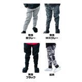 あったか 裏起毛 防風 | 子供服バナナ小僧 | 詳細画像2