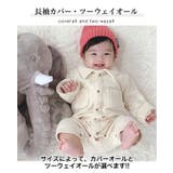 ストレッチコットン コーデュロイ ベビー | 子供服バナナ小僧 | 詳細画像2