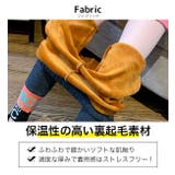 あったか 裏起毛 裾ロゴ | 子供服バナナ小僧  | 詳細画像10 