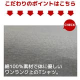 無地 ロンt Tシャツ | 子供服バナナ小僧 | 詳細画像5