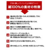 無地 ロンt Tシャツ | 子供服バナナ小僧 | 詳細画像6