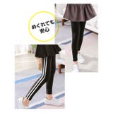 スカッツ キッズ 女の子 | 子供服バナナ小僧  | 詳細画像3 