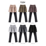 スカッツ キッズ 女の子 | 子供服バナナ小僧  | 詳細画像6 