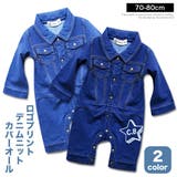 エンジェルペイント ベビー カバーオール | 子供服バナナ小僧 | 詳細画像1