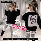 レイヤード風 セットアップ Tシャツ | 子供服バナナ小僧 | 詳細画像1
