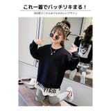 レイヤード風 セットアップ Tシャツ | 子供服バナナ小僧 | 詳細画像2