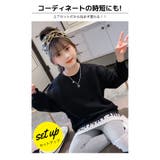 レイヤード風 セットアップ Tシャツ | 子供服バナナ小僧 | 詳細画像6