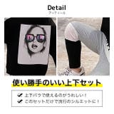 レイヤード風 セットアップ Tシャツ | 子供服バナナ小僧 | 詳細画像7