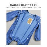 ポンポンレースデニムニット ベビー カバーオール | 子供服バナナ小僧 | 詳細画像4