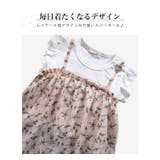 重ね着風 ベビー カバーオール | 子供服バナナ小僧 | 詳細画像2