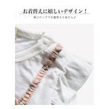 重ね着風 ベビー カバーオール | 子供服バナナ小僧 | 詳細画像4