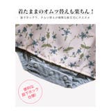 重ね着風 ベビー カバーオール | 子供服バナナ小僧 | 詳細画像5